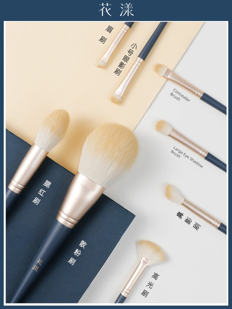 Huayang Blue Black Makeup Brush Suit Novice Brush Suit Powder Brush Eye Shadow Brush Beginner Full Set Cangzhou Brush Tools